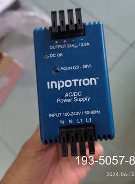 议价INPOTRON详谈