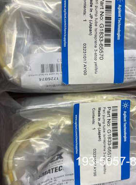 安捷伦G1833-65570，适用于安捷伦7700ICP详谈