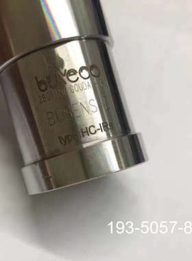 ST650EC红外甲烷传感器，型号5150245-00A详谈报价