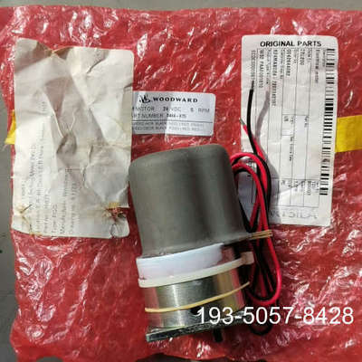 WOODWARD5484-875，24VDC 5RPM.详谈报价