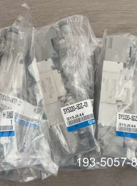 原装正品原装SMC正品电磁阀SSY5220-5DZ-01 3个价格详谈