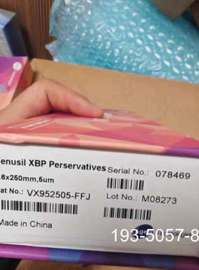 艾杰尔Venusil XBP填充物C18plus色谱柱，4.详谈报价