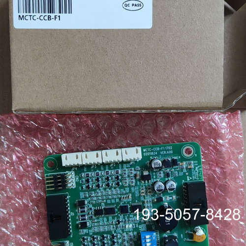 汇川默纳克MCTC-CCB-F1默认标准协议详谈报价