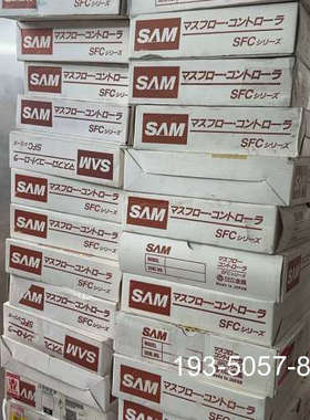 sam流量计SFC1481FA原 ，详谈报价