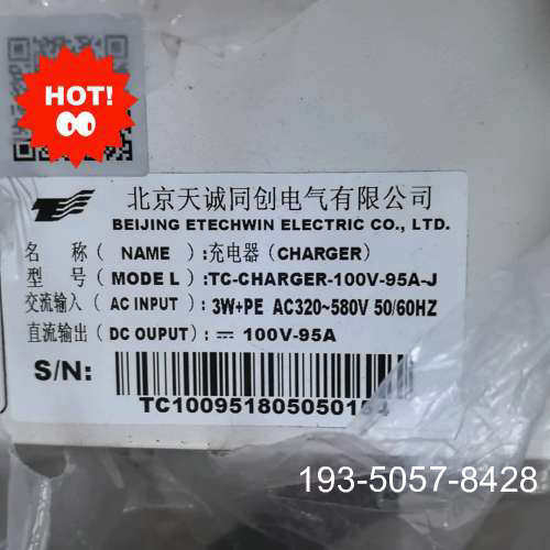 变桨充电器TC-CHARGER-100V-95A-J金风2.详谈报价