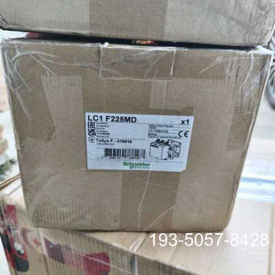 LC1F225MD接触器，，，详谈报价