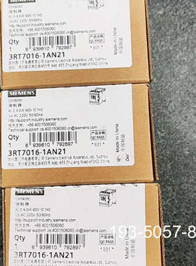 议价接触器3RT7016-1AN21详谈