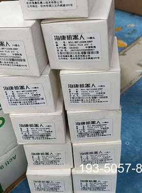 议价海康FA镜头MVL–MF1228M–8MP详谈