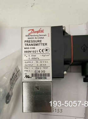 Danf!oss压力传感器MBS5100，型号060N1详谈报价