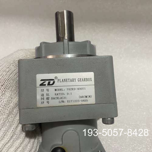 400W精密行星减速机 ZD中大减速机78ZR9-400T1详谈报价