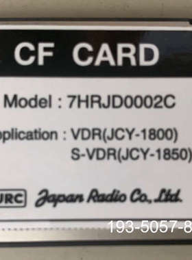 议价JRC 7HRJD0002D /7HRJD0002C CF详谈