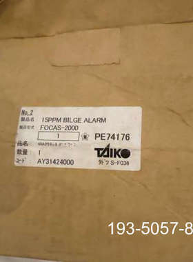 原装正品日立原装TAIKO+AP3P+40WA++正品F价格详谈