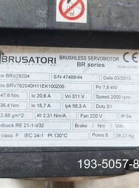 议价BRUSATORI无刷伺服电机BRV78204，意大利原详谈