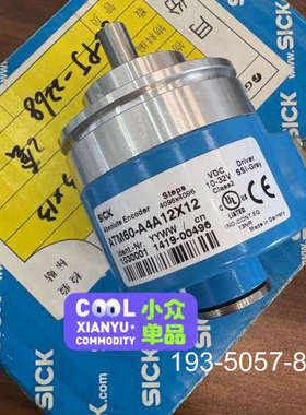 西克编码器ATM60-A4A12X12  1030001详谈报价