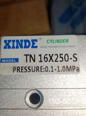 花篮进出气缸XINDE TN16X250-SXINDE详谈报价