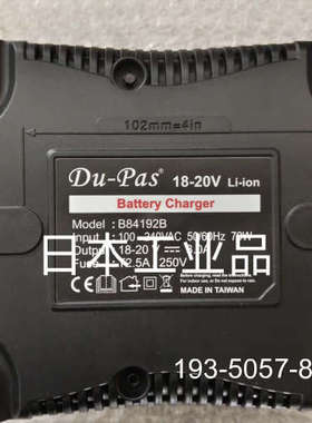 杜派充电器B84192B详谈报价