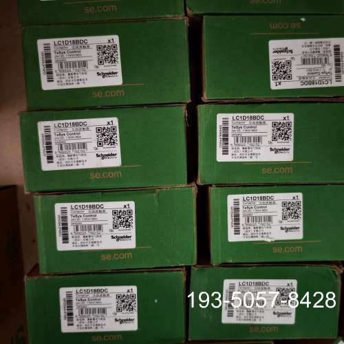 LC1D18BDC接触器，，15个，全详谈报价
