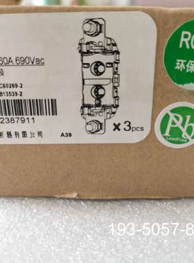 NHO0 SD00-STC 160A 690Vac熔断器底座详谈报价