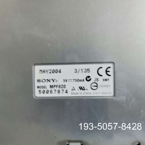 SONY  MPF820 软盘驱动器 工控设备专用软驱 详谈