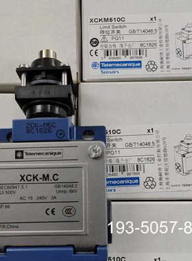 原装正品XCK-M.C限位开关ZCK-D10C，整套XCKM510C价格详谈