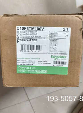 C16F6TM100V塑壳断路器C10F6T详谈报价