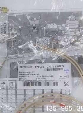 哈希氨氮inter2c维护lzv277，，详谈