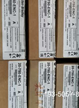 议价20-750-ENC-1，，，23年，项目详谈