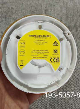 Tyco MD601Ex防爆感温探测器，P/N:516.详谈报价