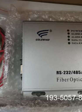 单模光纤节点机JMW8821（RS-232/485/422)详谈报价