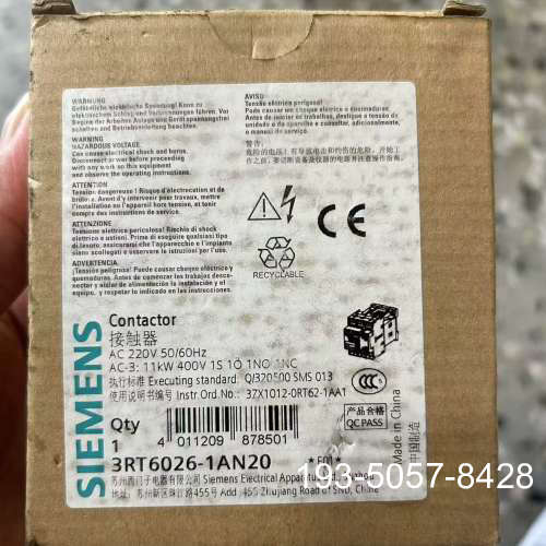 议价接触器 3RT6026-1AN20 正品详谈