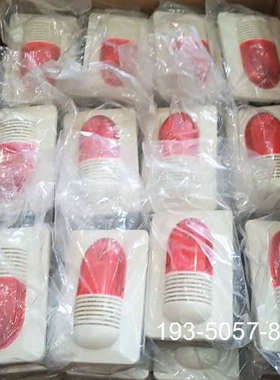 海湾GST-HX-200B声光警报器详谈报价