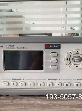原装正品是德安捷伦衰减器控制器11713B，计量价格详谈