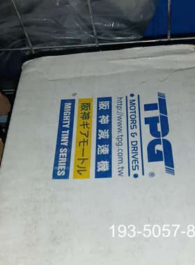 TPG阪神GP-15-0090-100A减速机 详谈报价