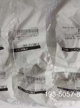 PISCO接头 PJNC12-04 详谈报价