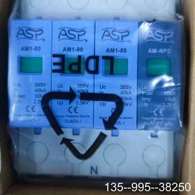 ASP雷迅AM1-80/3+NPE电源一级防雷器ALPM详谈