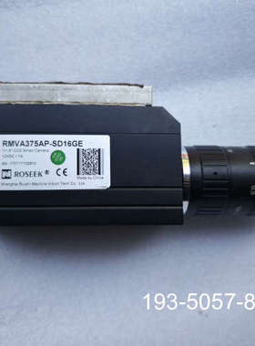 锐视工业摄像机 RMVA375AP-SD16GE 摄像机带镜详谈报价