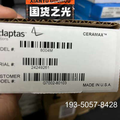 议价安捷伦电子倍增器，型号G7002-80103，详谈