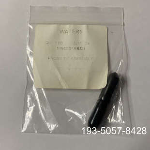 探头尖针 议价 液相色谱仪 2695 货号：M详谈 Waters