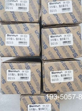 Senmun三铭D215 32位输入输出端子台，，带详谈报价