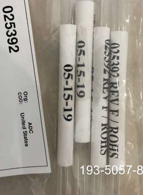 AB Sciex ESI喷雾针 025392详谈报价