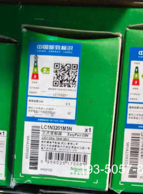 LC1N32接触器2个，LC1N251个，一起详谈报价