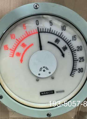原装正品NABCO 船用转速表 前进后退指示 型号98202 浅绿色价格详