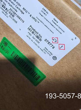 议价赛默飞离子色谱 淋洗液发生罐两个 075778 阴离子阳离子详谈