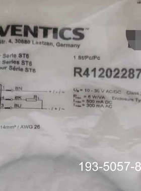 R412022872安沃驰气动件，，一件也详谈报价