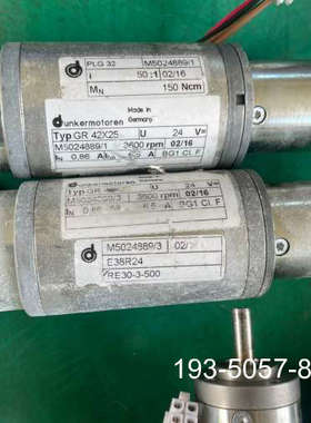 正品德恩科电机GR42x25，U24V，36详谈
