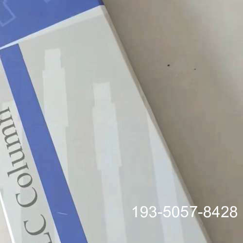 议价【氰基柱】岛津技尔5020-01941液相色谱柱，Inert详谈