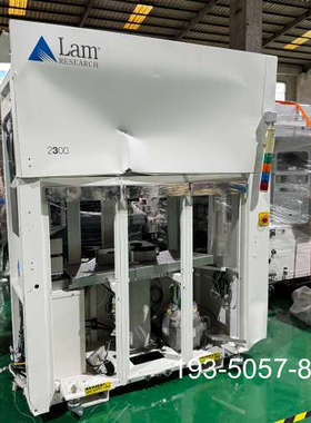 Lam Research 2300 Etch Transpo详谈报价
