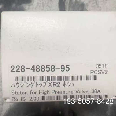 岛津货号228-48858-95，30A进样器定子，未拆详谈