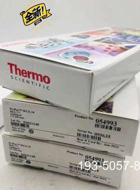 原装正品054993赛默飞Thermo液相色谱 ProPac WCX价格详谈