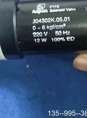 Aopon防腐两通电磁阀适用于，宇星cems烟气反吹电磁阀，详谈